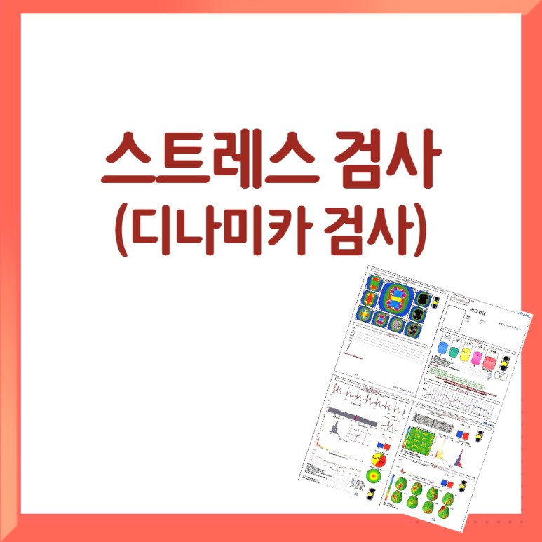 김포보배한방병원 이미지