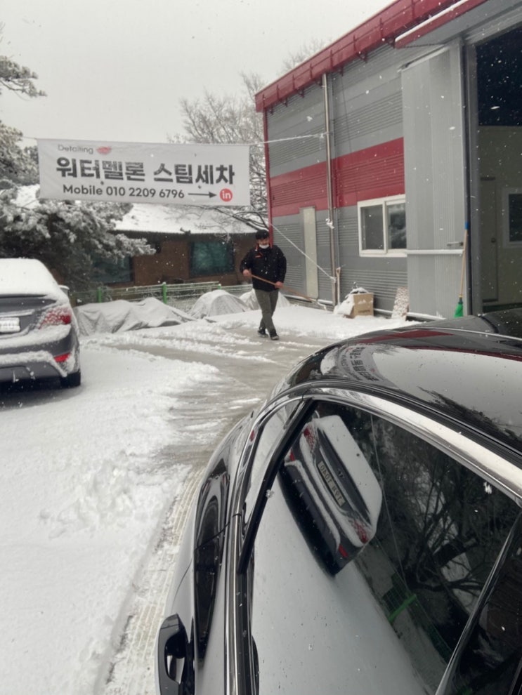 워터멜론스팀 이미지