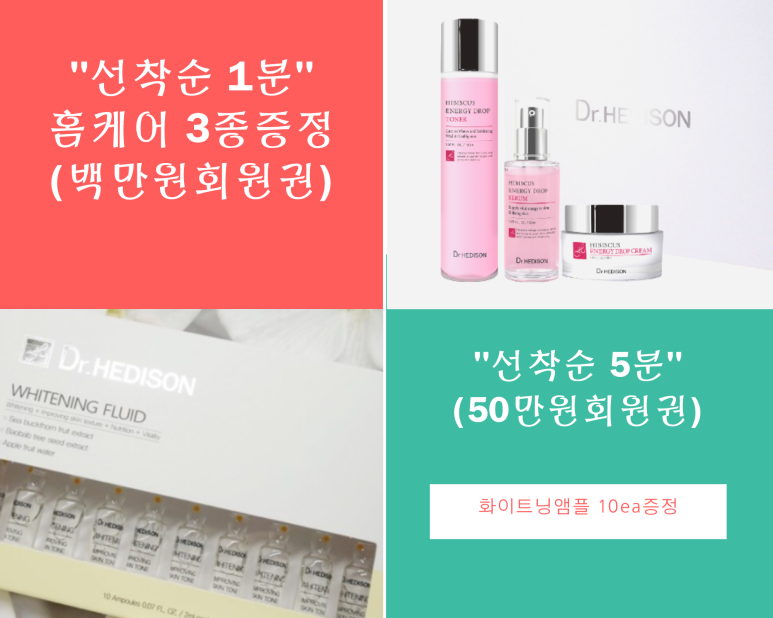 미네일앤스킨 이미지