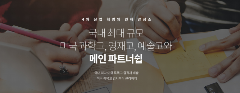 애임플러스교육 이미지