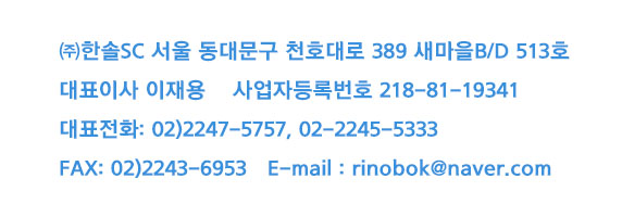 에스씨종합관리 이미지