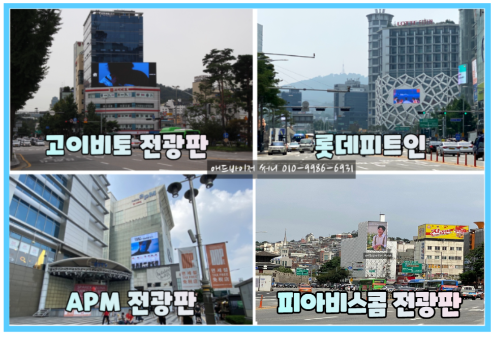 피아비스콤 이미지