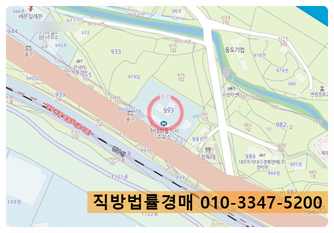 칠곡현대주유소 이미지
