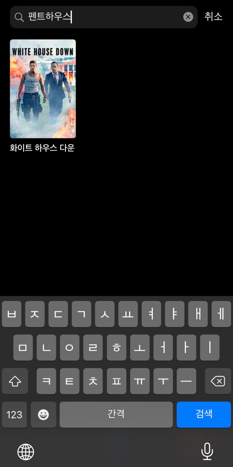 도시어부 금쪽같은 내새끼 이미지