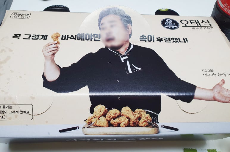 해바라기치킨 이미지