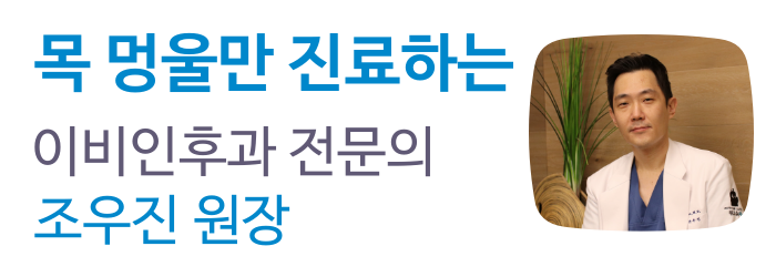 한이비인후과의원 이미지