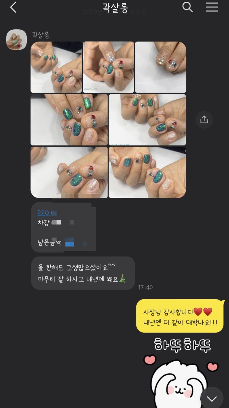 곽살롱 이미지