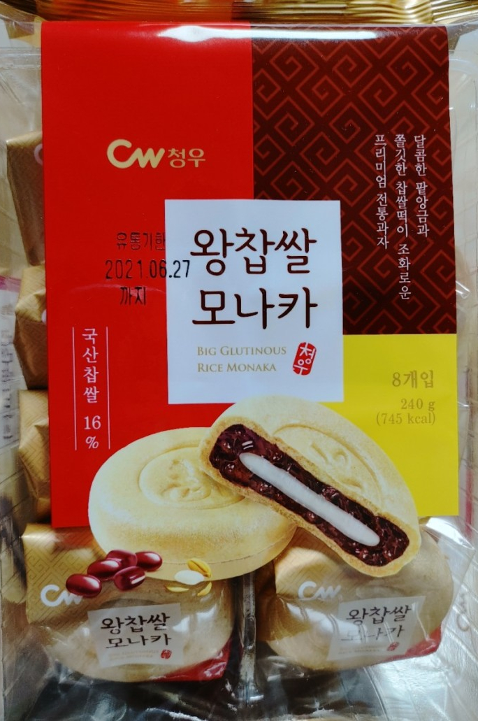 청우할인마트 이미지