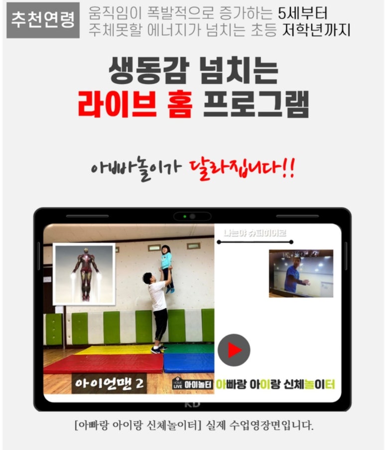 놀터라이브 이미지