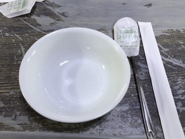 고향산천식당 이미지