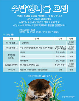 사회적협동조합한강 이미지