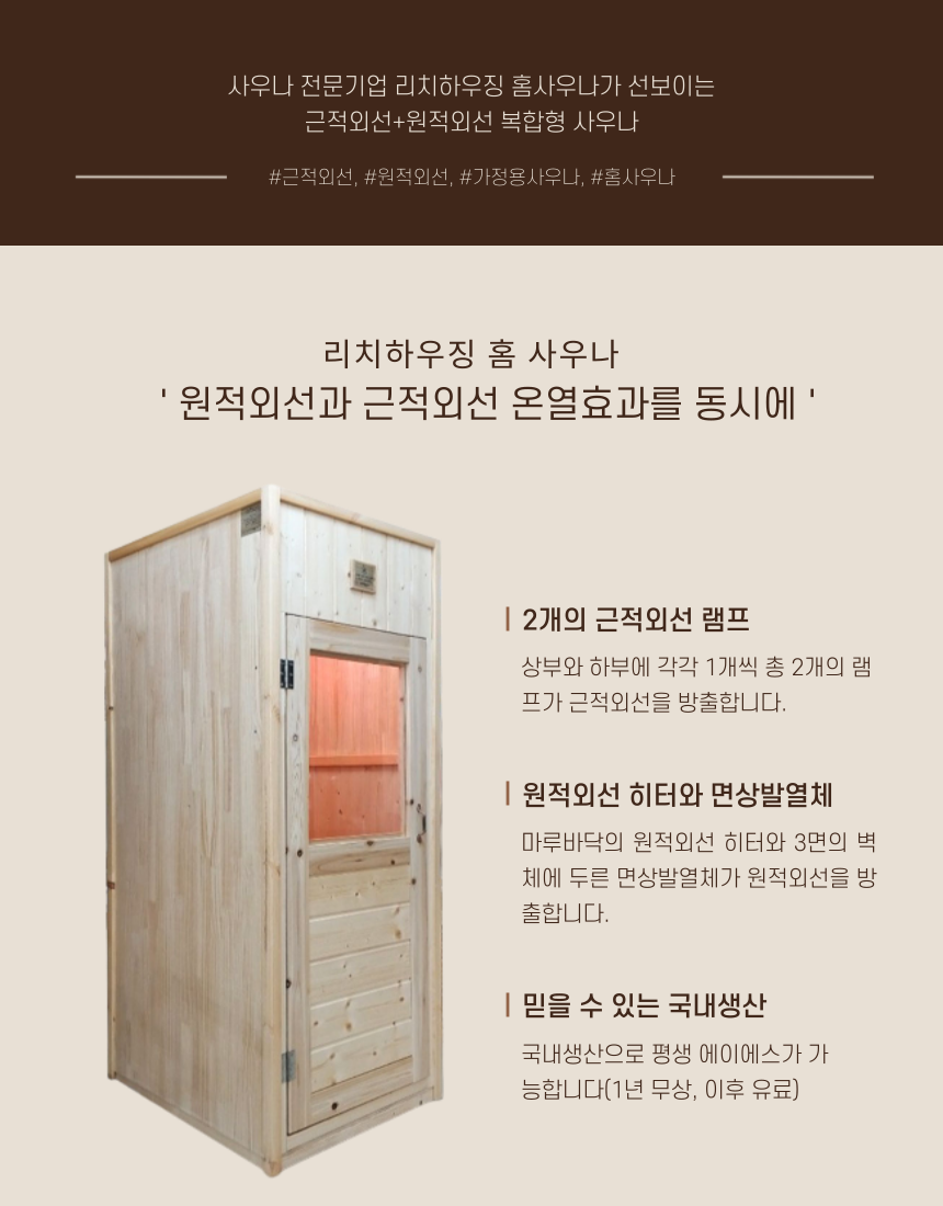 리치홈하우징 이미지