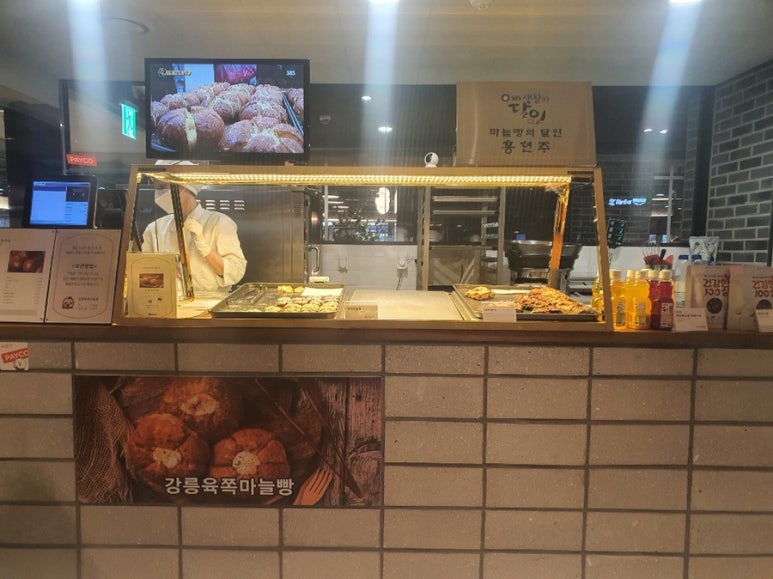 밥향기푸드 이미지