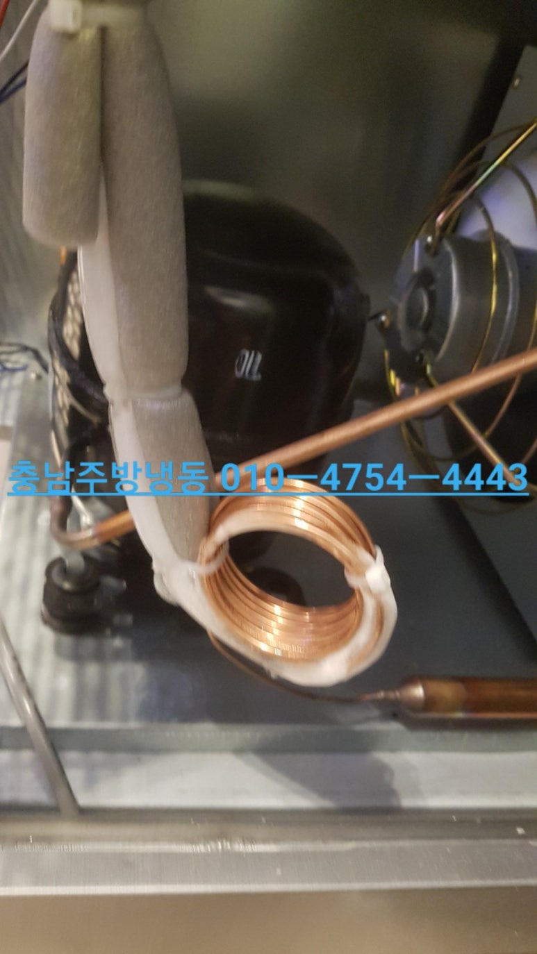 충남주방냉동 이미지
