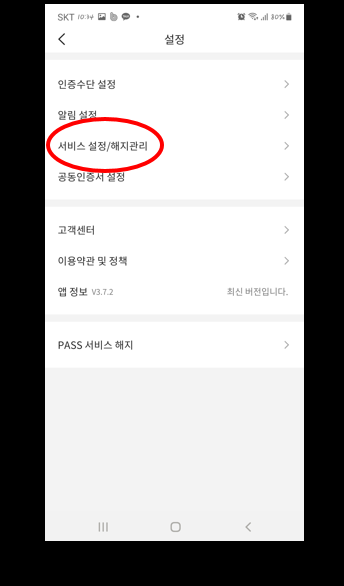공임천국 이미지