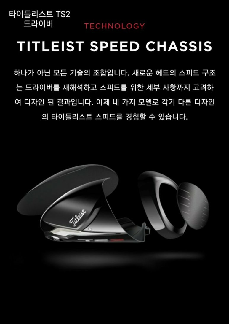 타이틀리스트울산 이미지