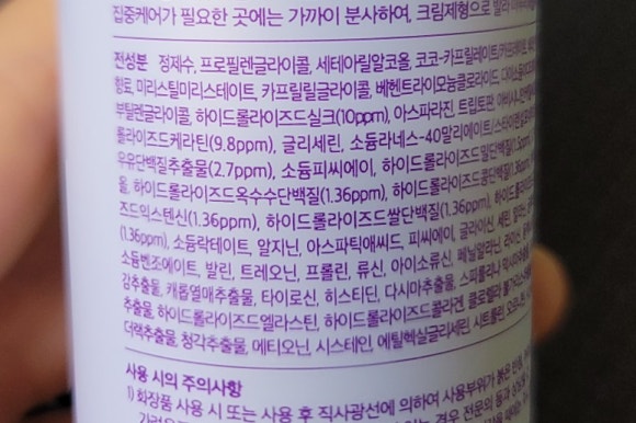 터치헤어 이미지