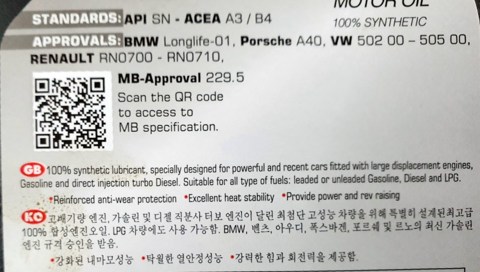 엑스퍼트개러지 이미지