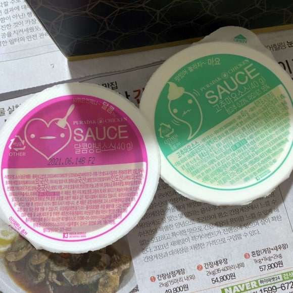 푸라닭충남홍성점 이미지
