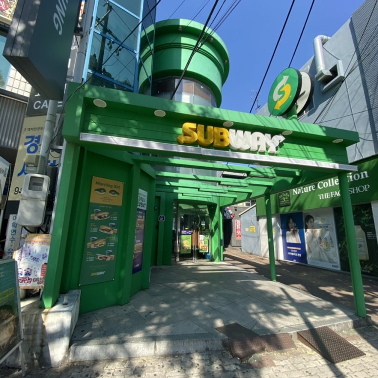 써브웨이대구경북대북문점 이미지