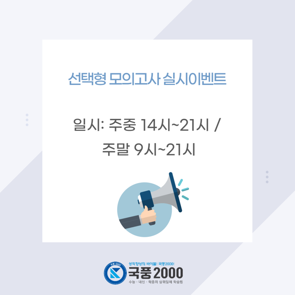 국풍이벤트기획 이미지