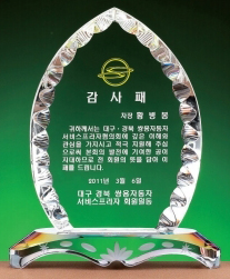 진해상패타월 이미지