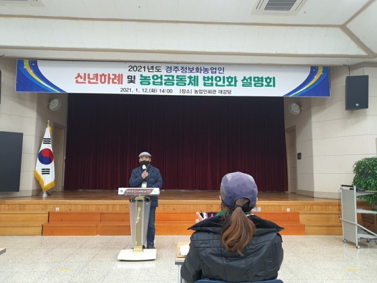 농업회사법인 (주)수농원 이미지