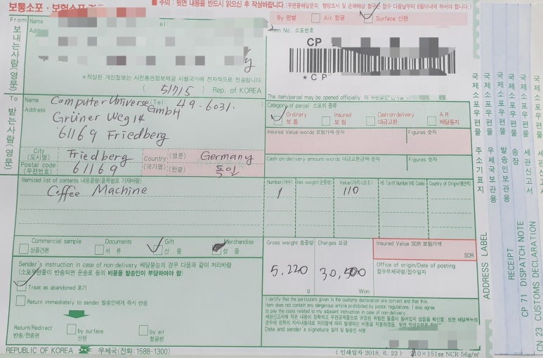 유니버스컴퓨터 이미지