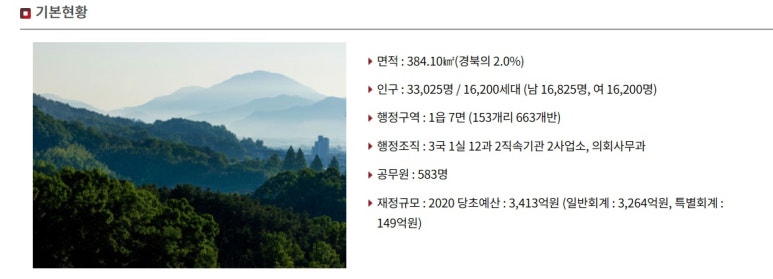 성구운수 이미지