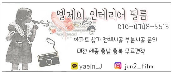 (주)엘제이필름 이미지