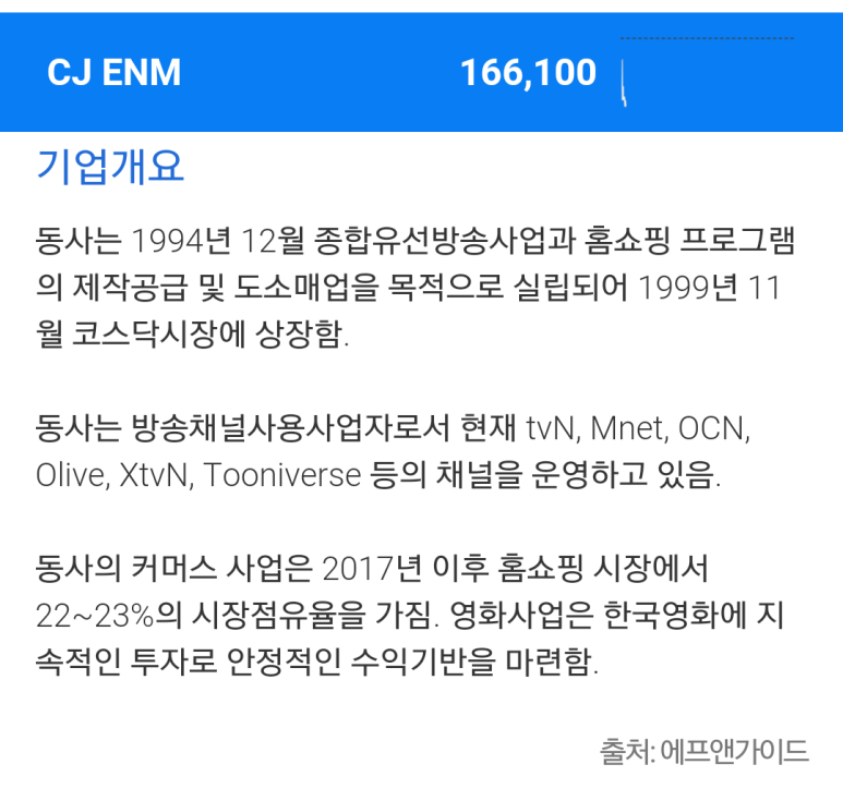 이에스에이그룹 이미지