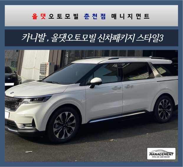 오토스타일레이노 이미지