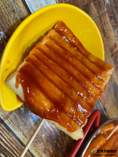 명자네떡볶이 사진 8