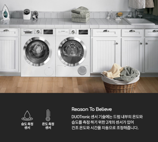 안심RK 이미지