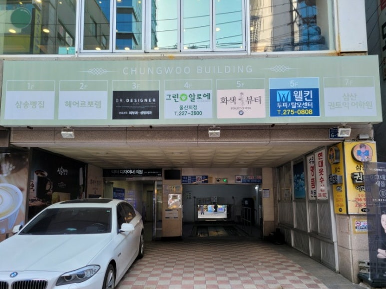 네일화색 이미지