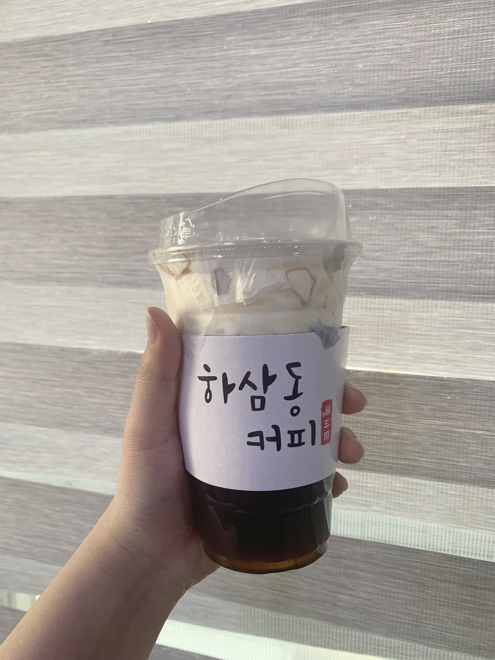 하삼동 커피 법원점 이미지