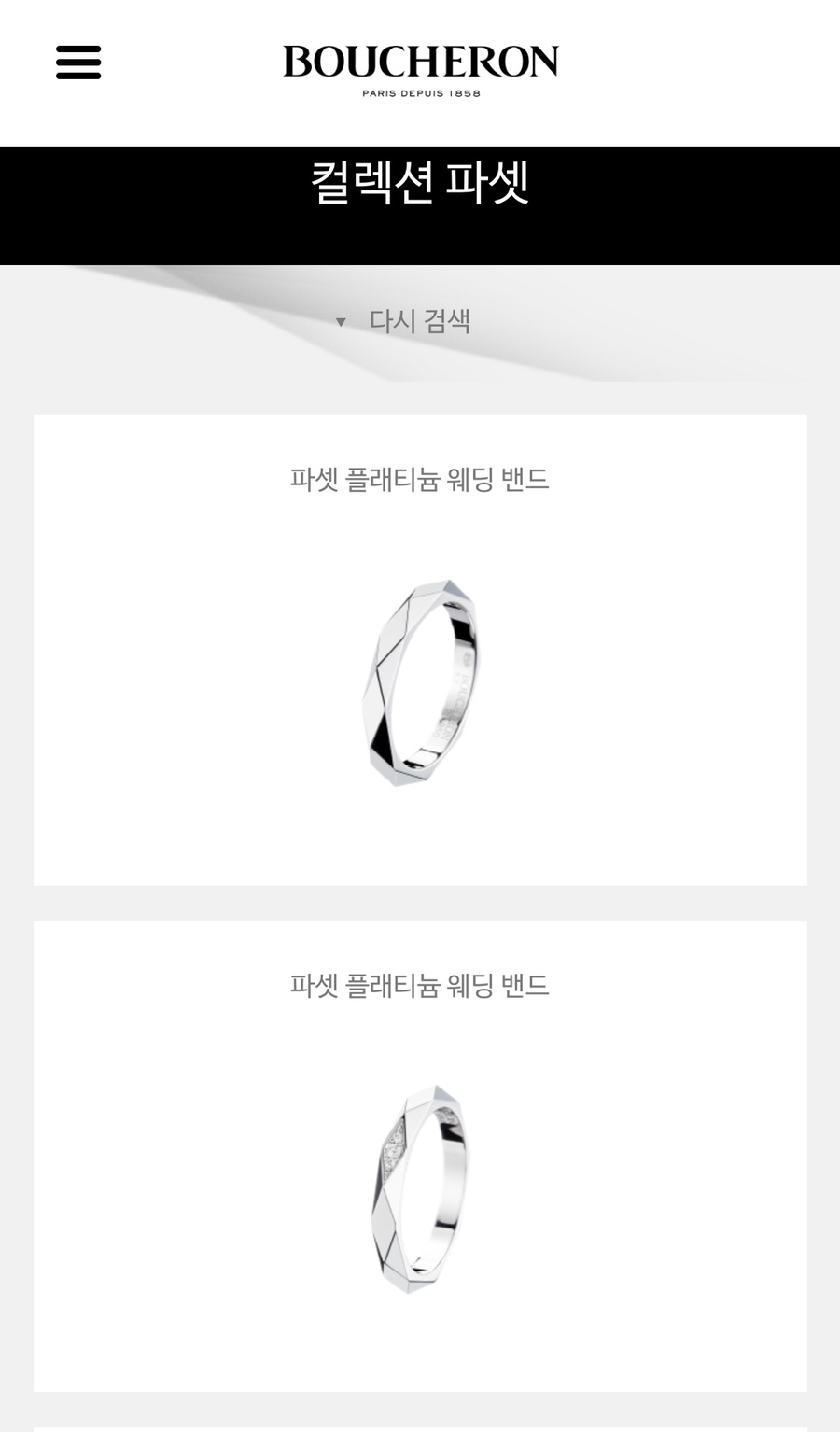 아이스러브 이미지