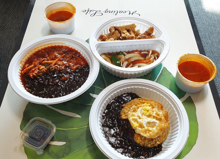 아리산반점 이미지