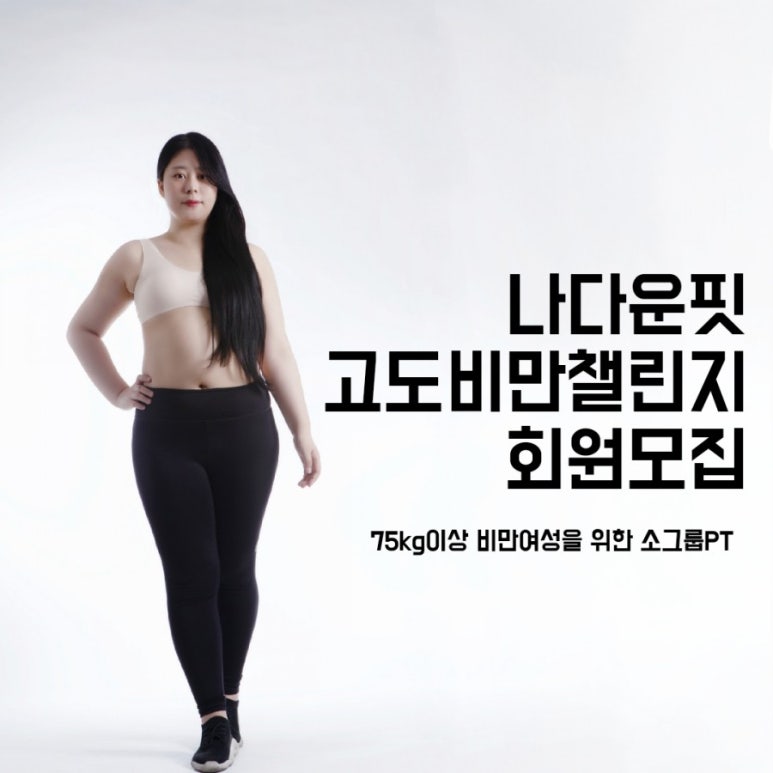 나다운핏 이미지