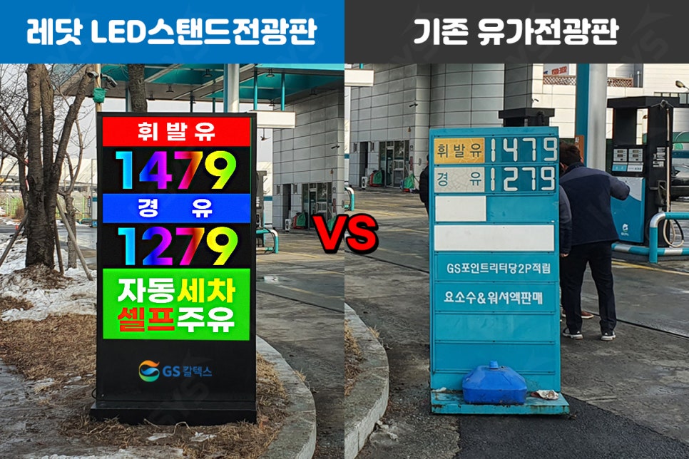 신원주유소 이미지
