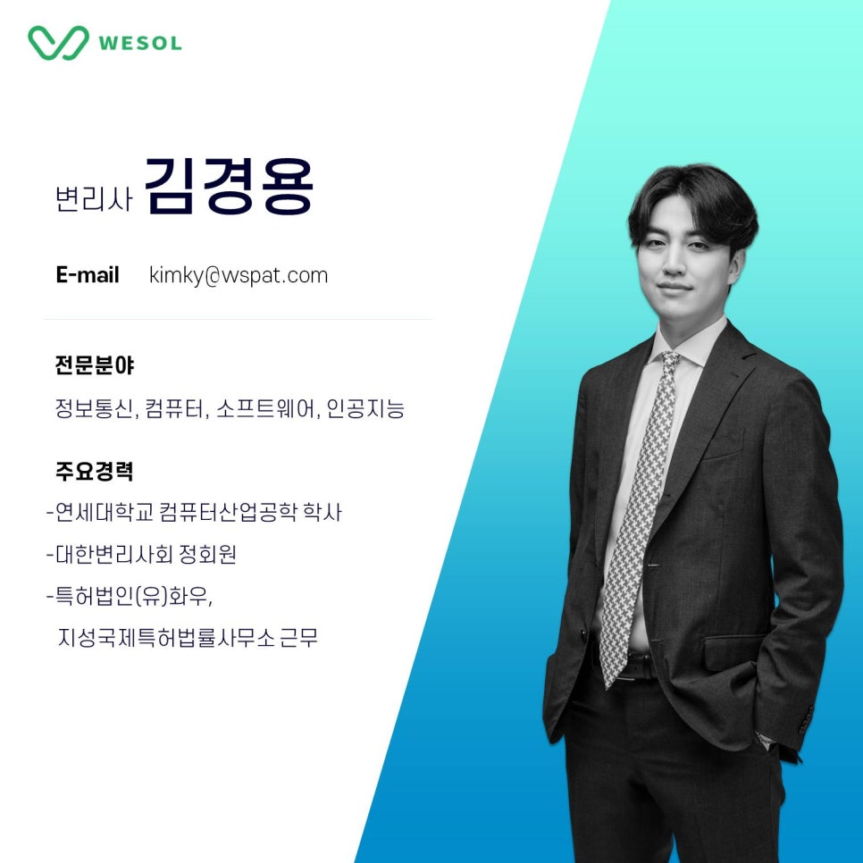 주식회사 지성정보통신 이미지