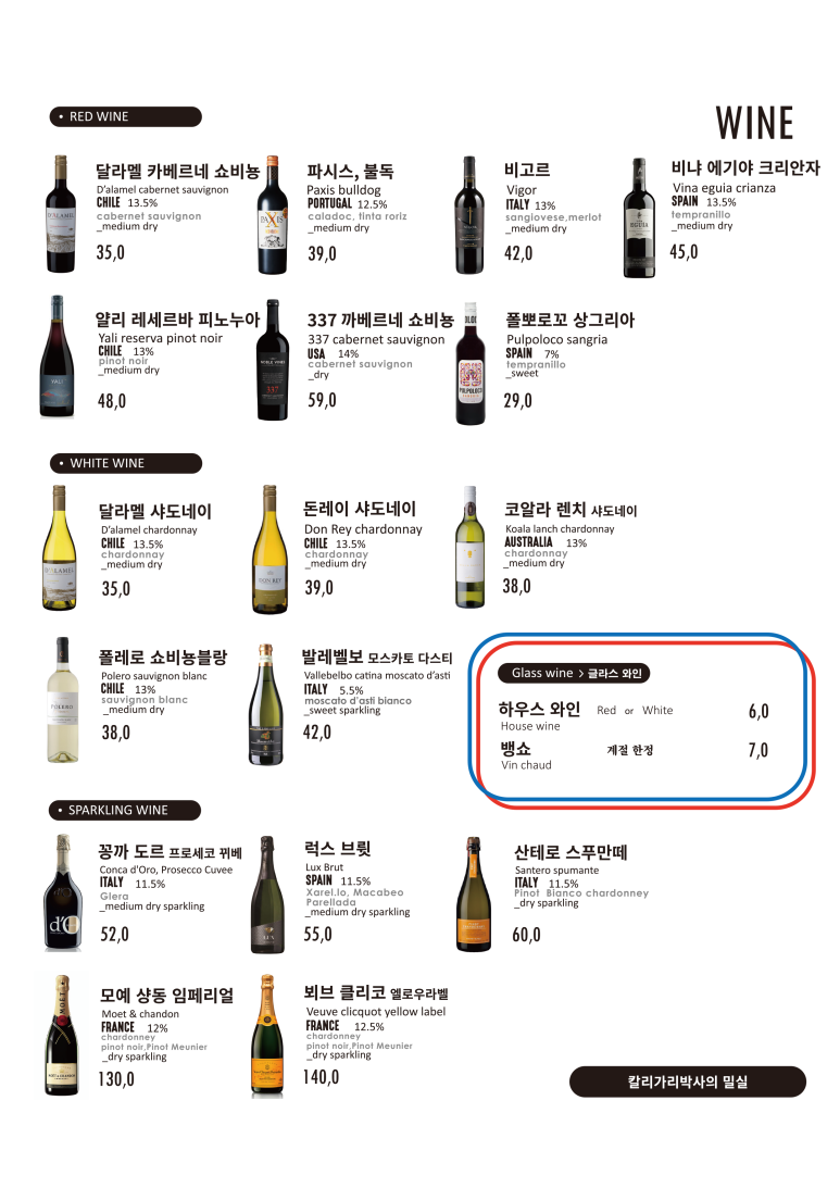 칼리가리박사의 밀실 이미지