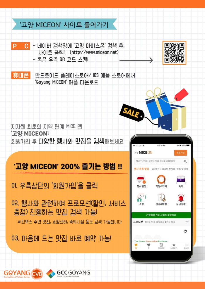 마이스온 이미지
