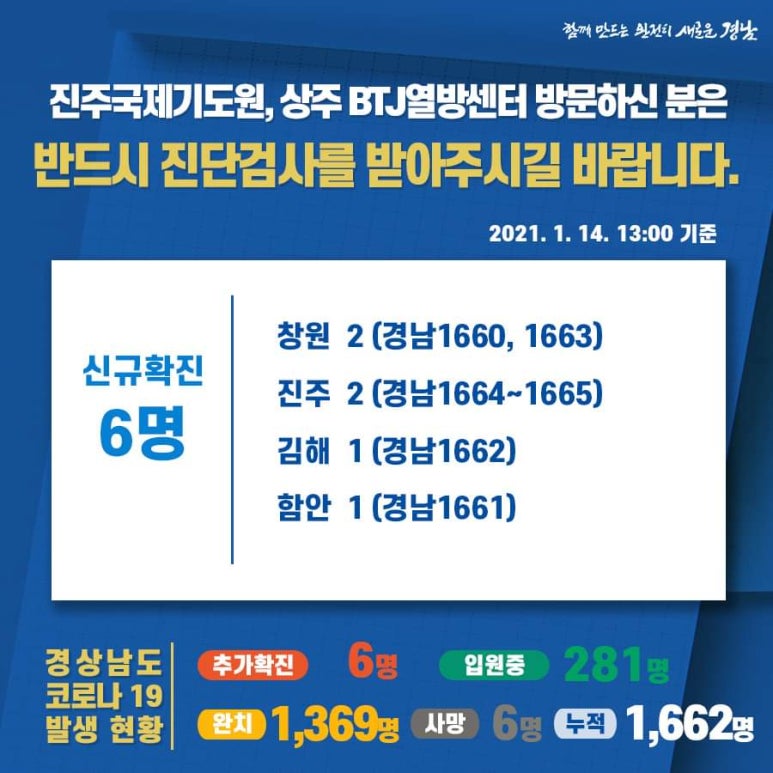 경남베터리 이미지
