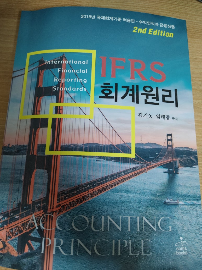 위너스아카데미 이미지