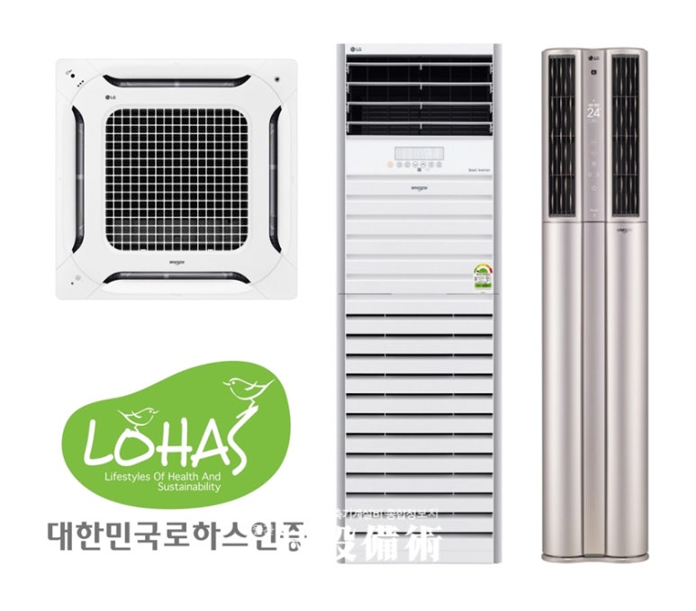 로하스시스템 이미지