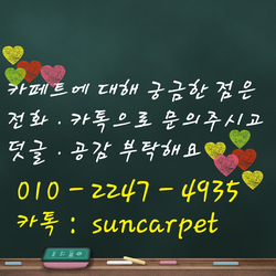 주문진순이네 이미지