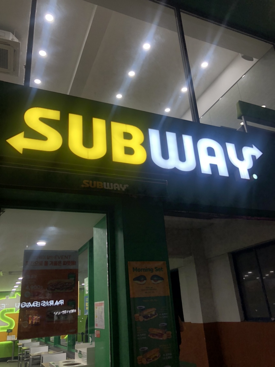 써브웨이계대 이미지