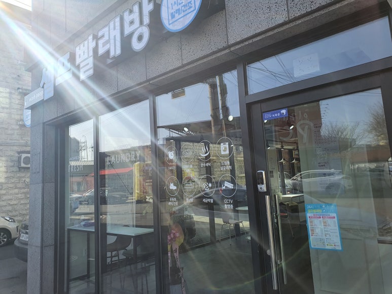 워시피플셀프빨래방구미임은점 이미지