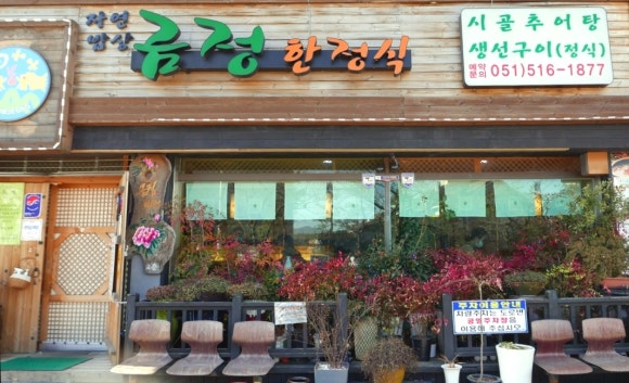 일신축산 이미지